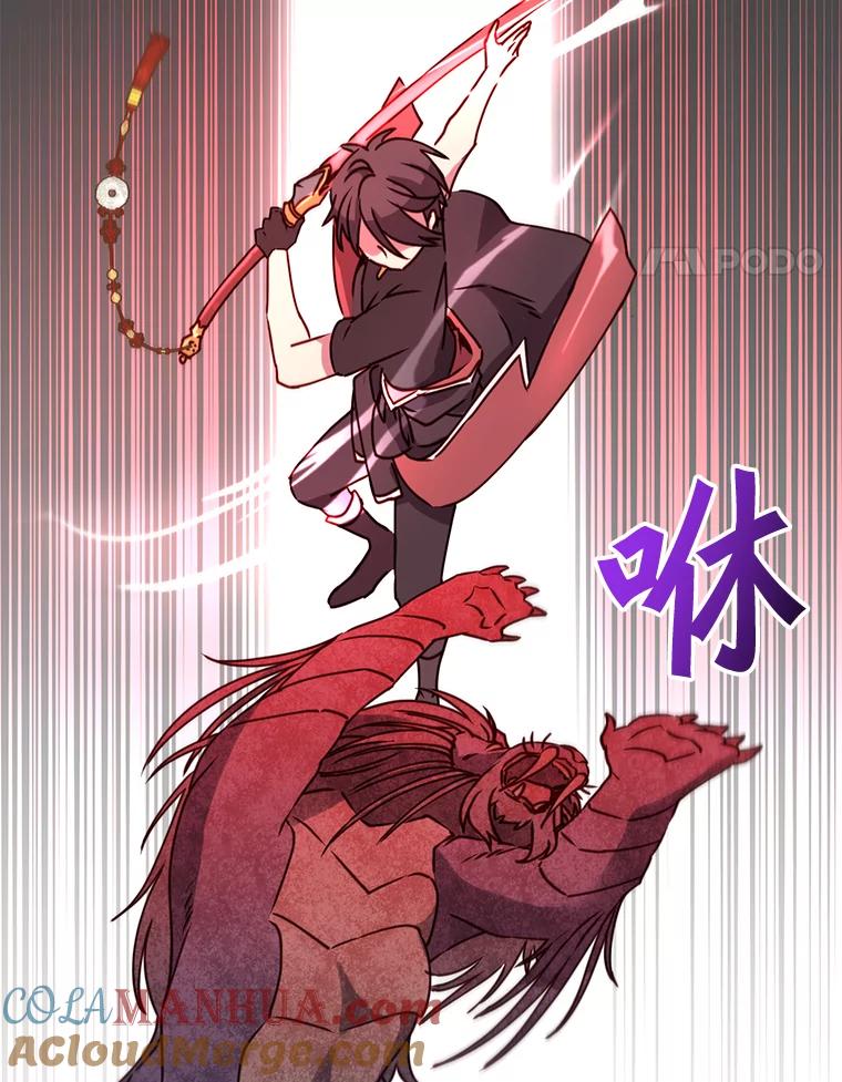 《顶级英雄归来》54.对战魔兽 第37页