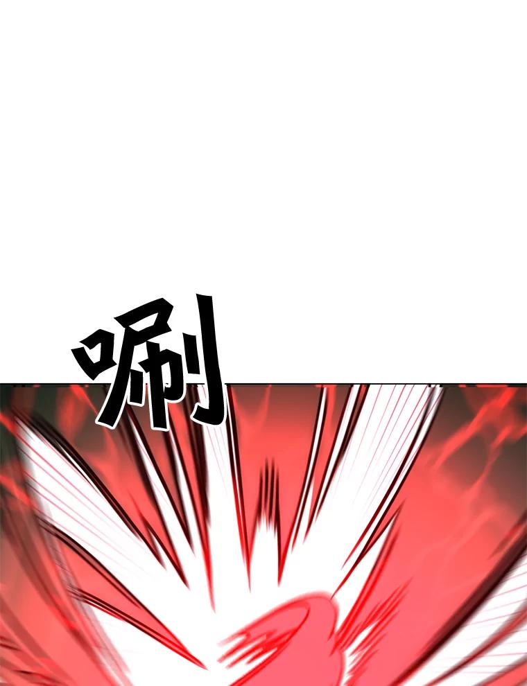 《顶级英雄归来》54.对战魔兽 第71页