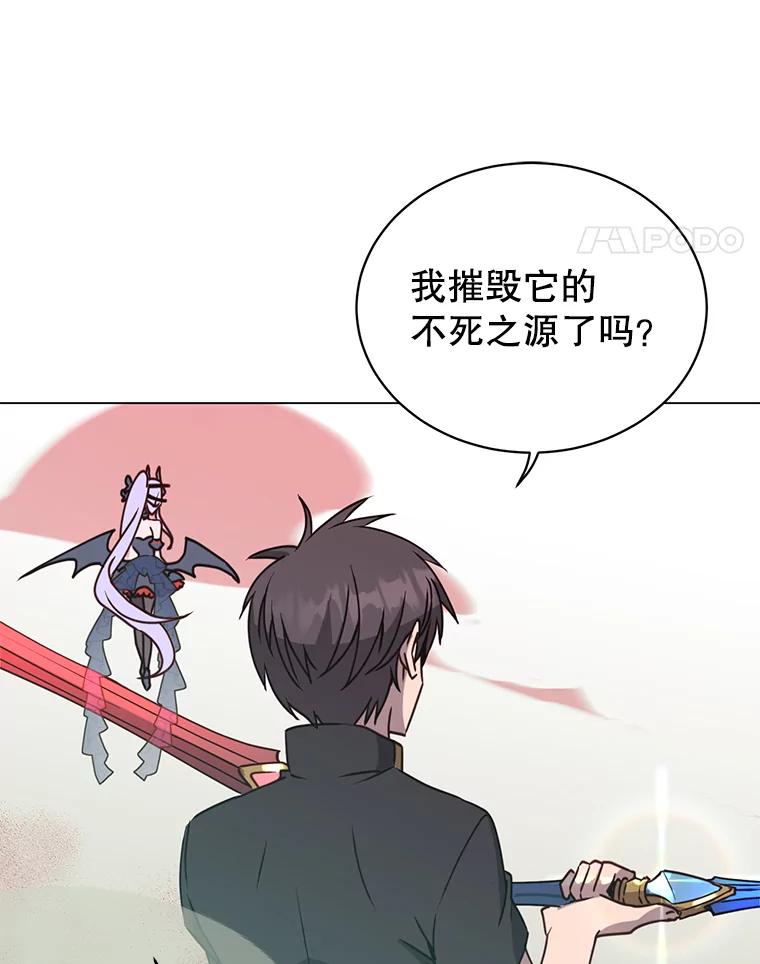 《顶级英雄归来》54.对战魔兽 第92页