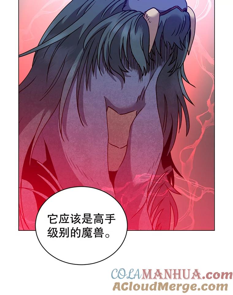 《顶级英雄归来》54.对战魔兽 第13页