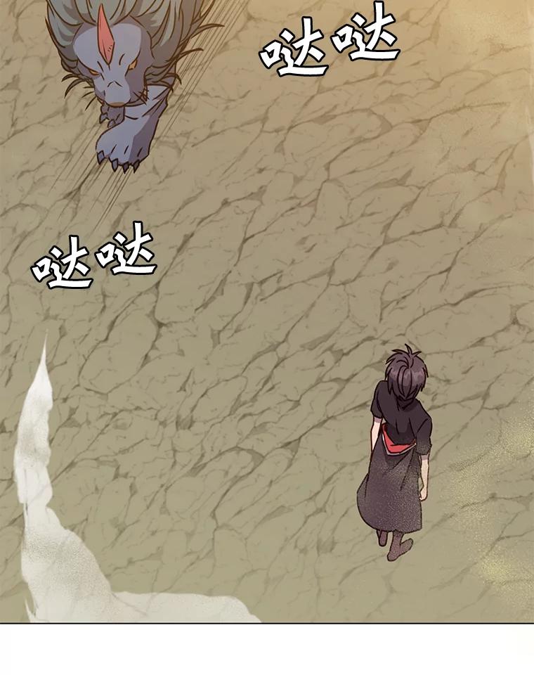 《顶级英雄归来》54.对战魔兽 第3页