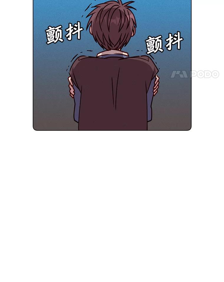 《顶级英雄归来》54.对战魔兽 第62页