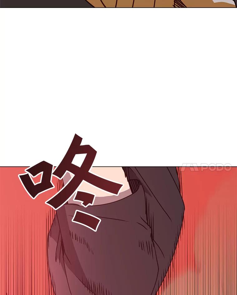 《顶级英雄归来》54.对战魔兽 第112页