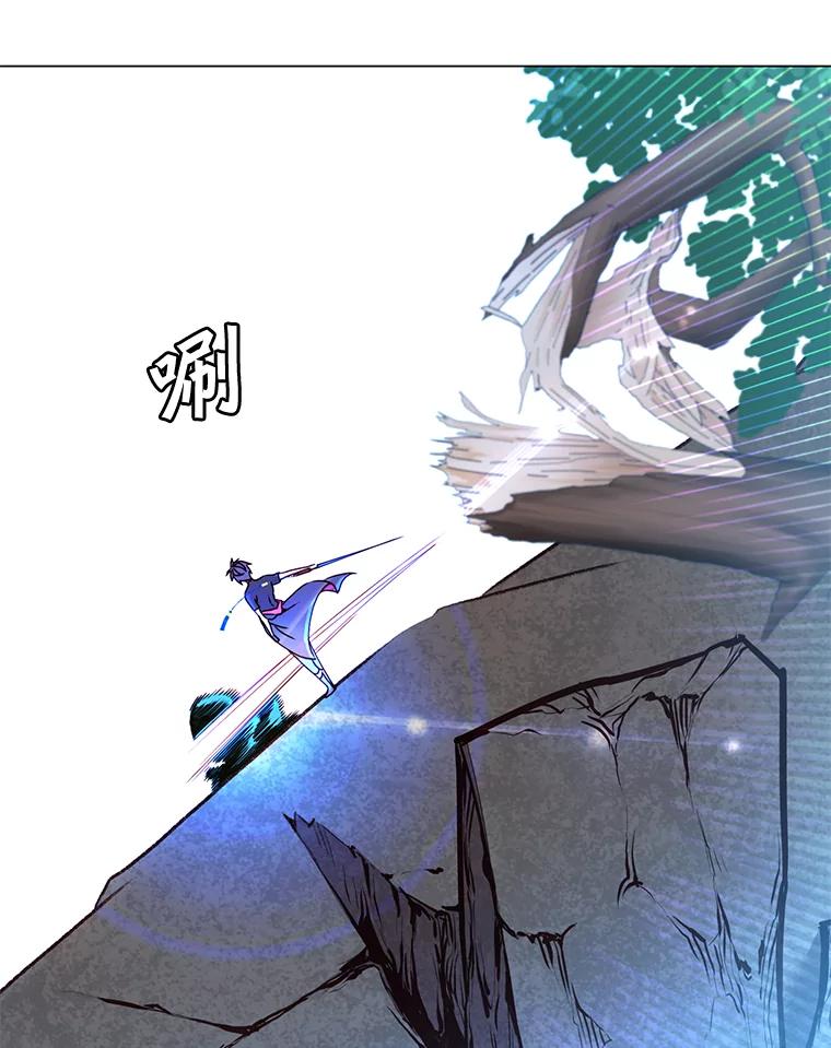《顶级英雄归来》54.对战魔兽 第87页