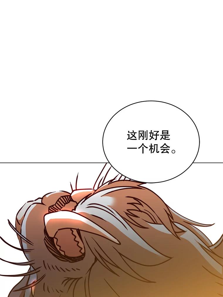 《顶级英雄归来》54.对战魔兽 第28页