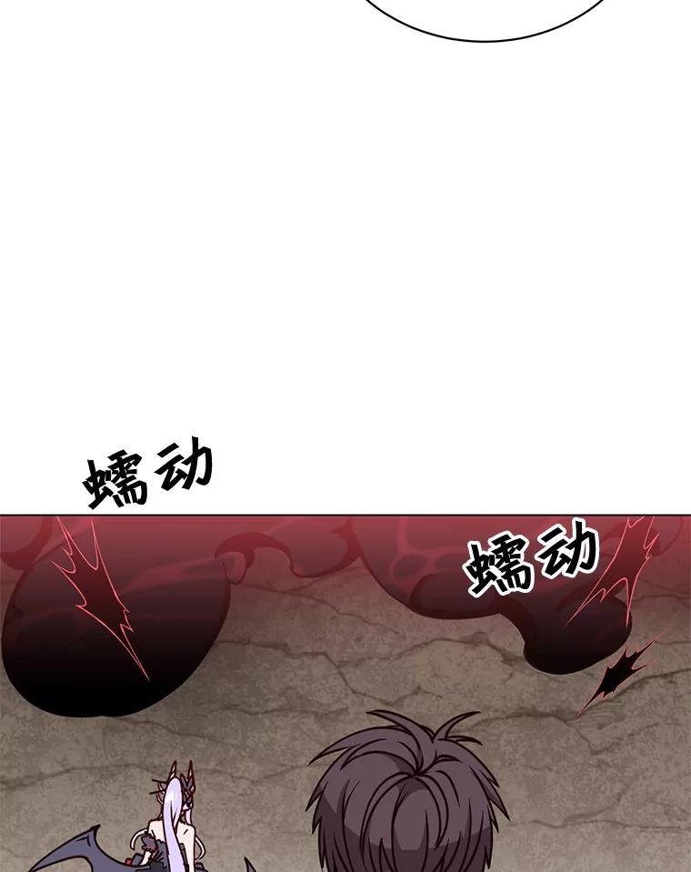 《顶级英雄归来》54.对战魔兽 第80页