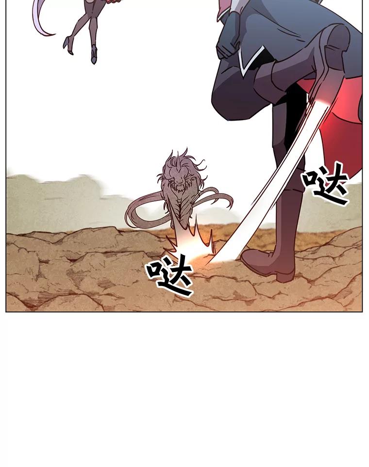 《顶级英雄归来》54.对战魔兽 第15页
