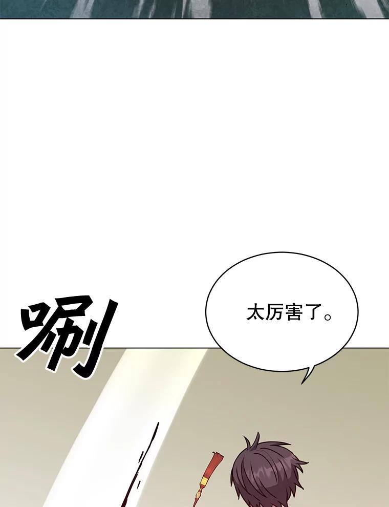 《顶级英雄归来》54.对战魔兽 第66页