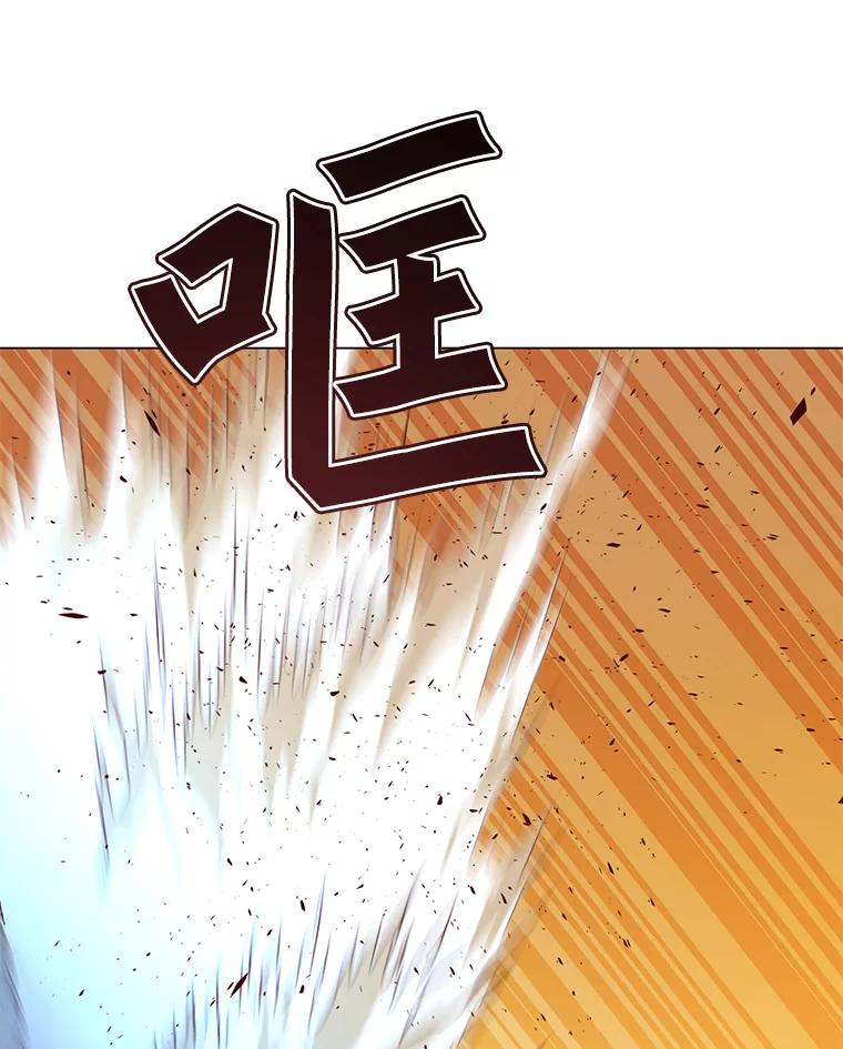 《顶级英雄归来》54.对战魔兽 第107页