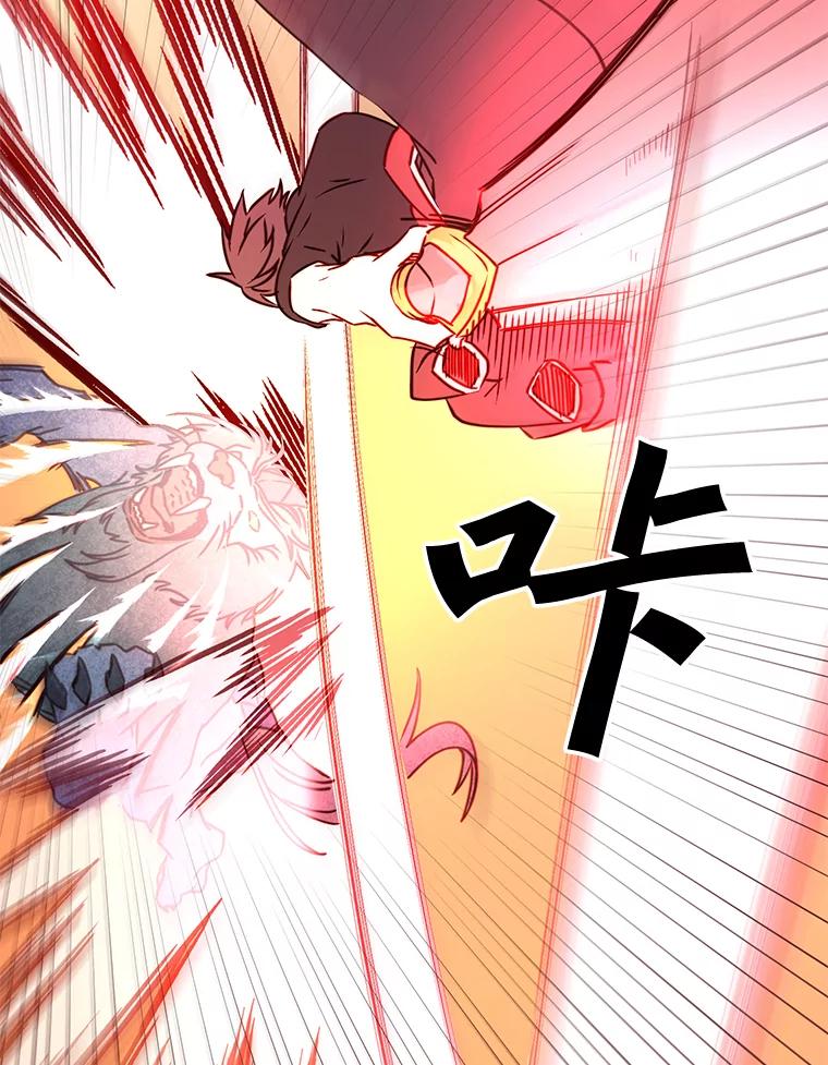 《顶级英雄归来》54.对战魔兽 第42页