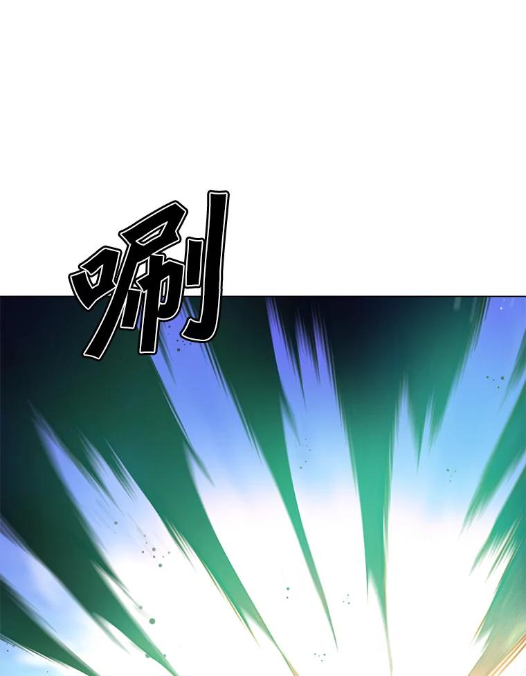 《顶级英雄归来》54.对战魔兽 第44页