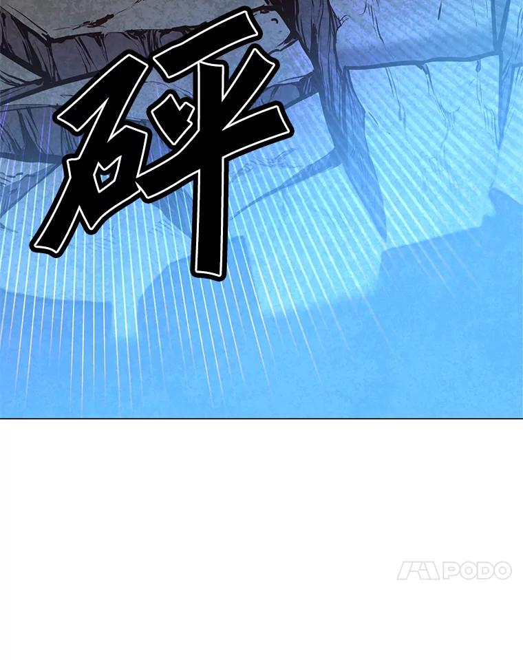 《顶级英雄归来》54.对战魔兽 第88页