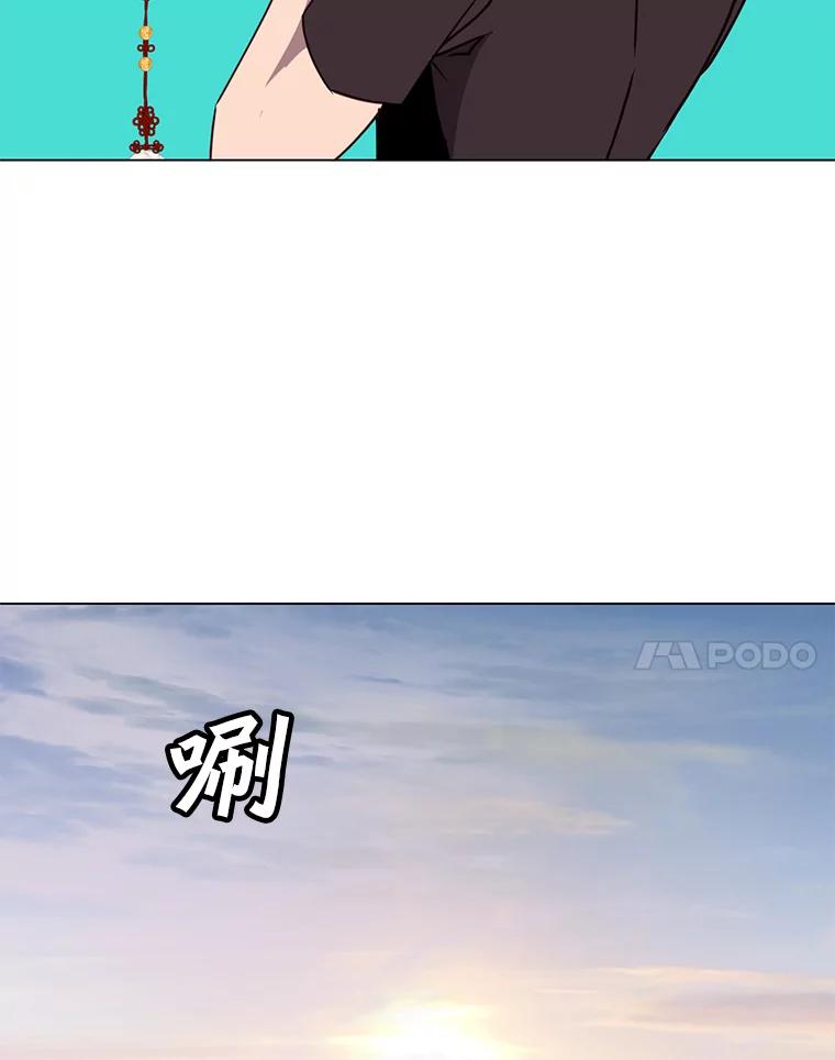 《顶级英雄归来》54.对战魔兽 第95页
