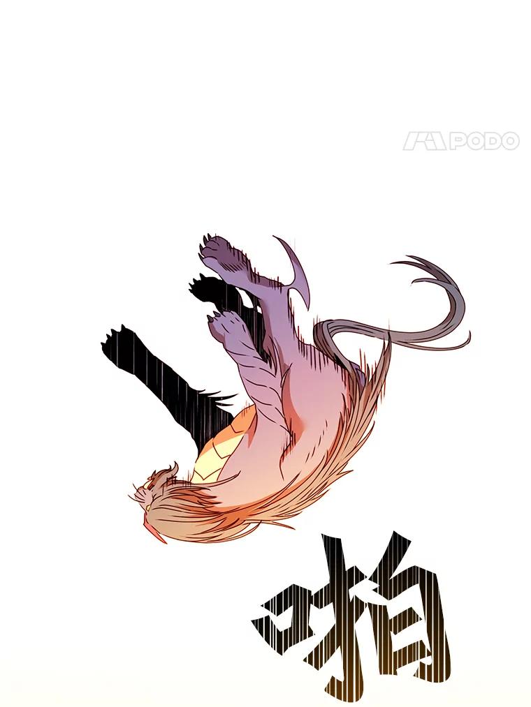 《顶级英雄归来》54.对战魔兽 第24页