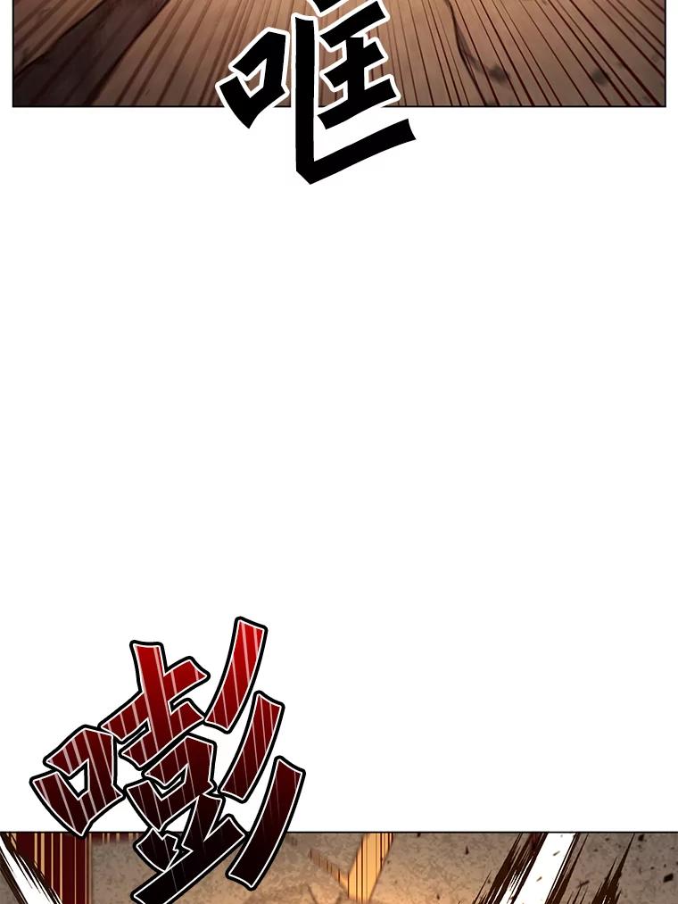 《顶级英雄归来》54.对战魔兽 第18页