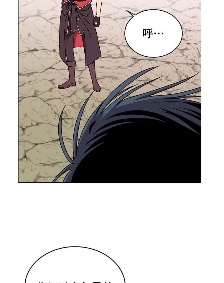 《顶级英雄归来》54.对战魔兽 第6页