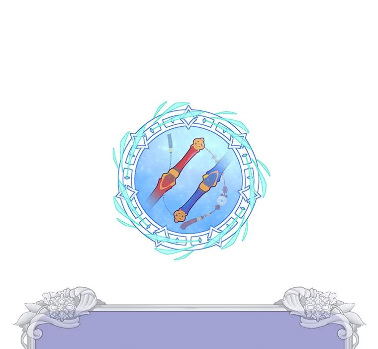 《顶级英雄归来》54.对战魔兽 第46页