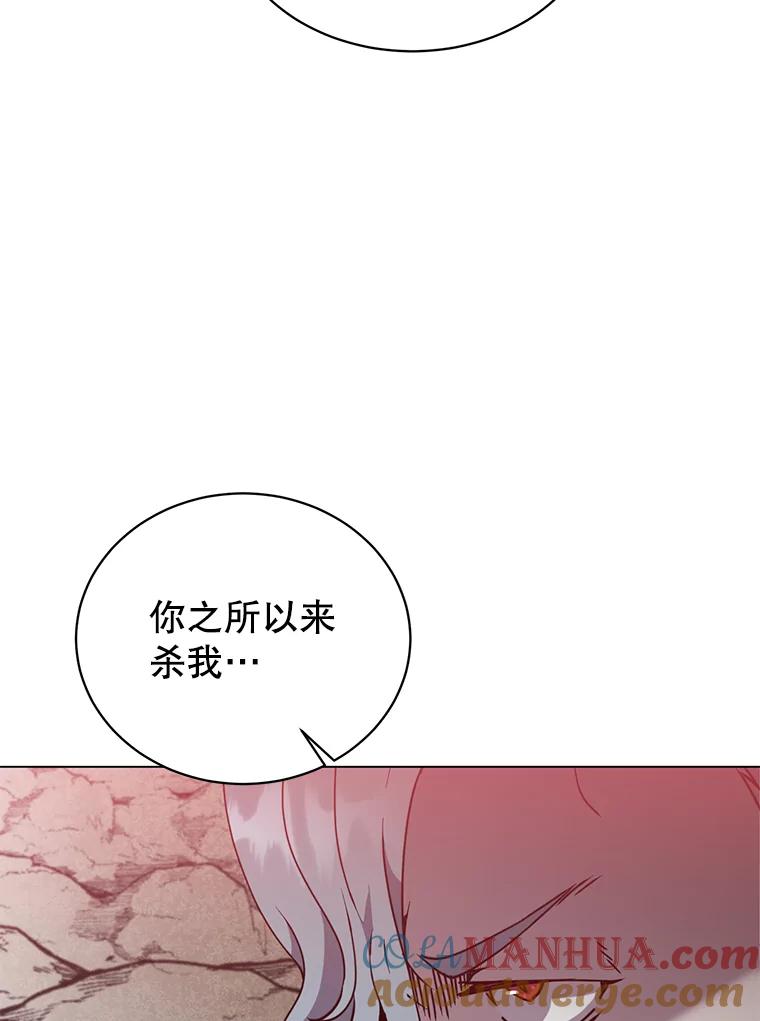 《顶级英雄归来》55.审问吸血鬼 第71页