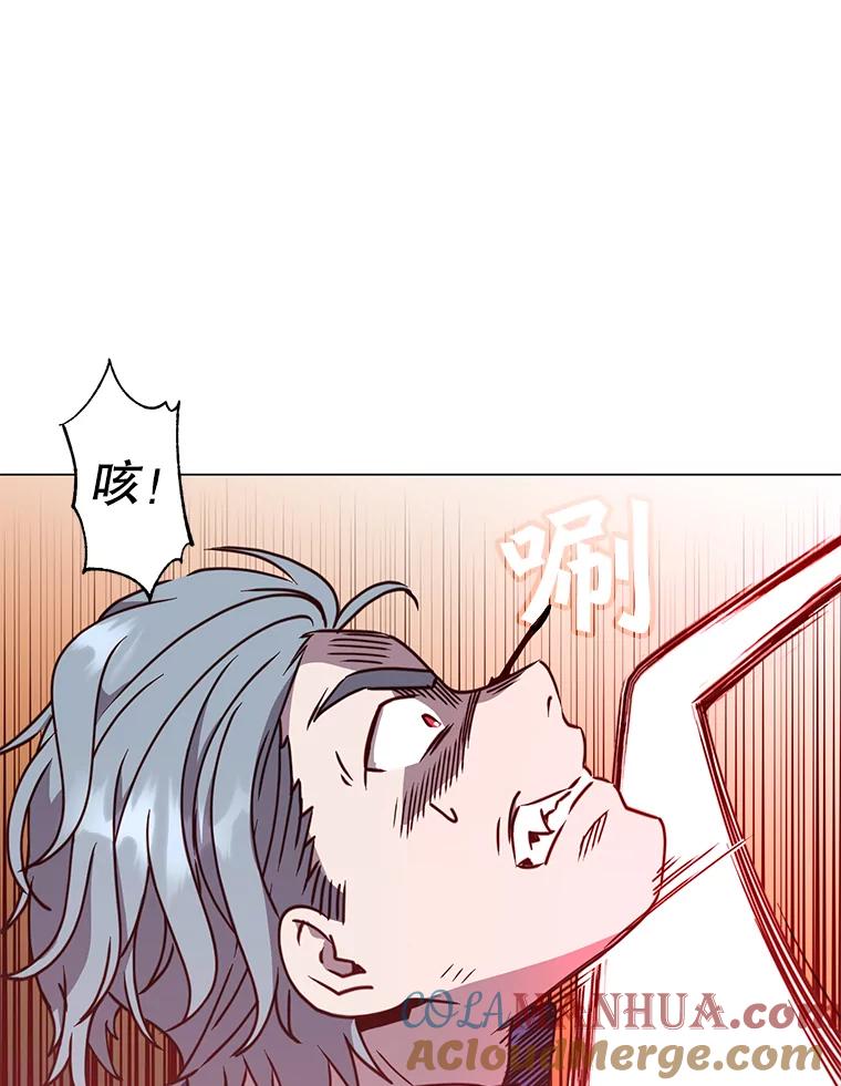 《顶级英雄归来》55.审问吸血鬼 第27页