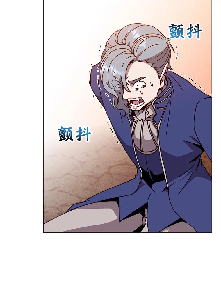 《顶级英雄归来》55.审问吸血鬼 第65页