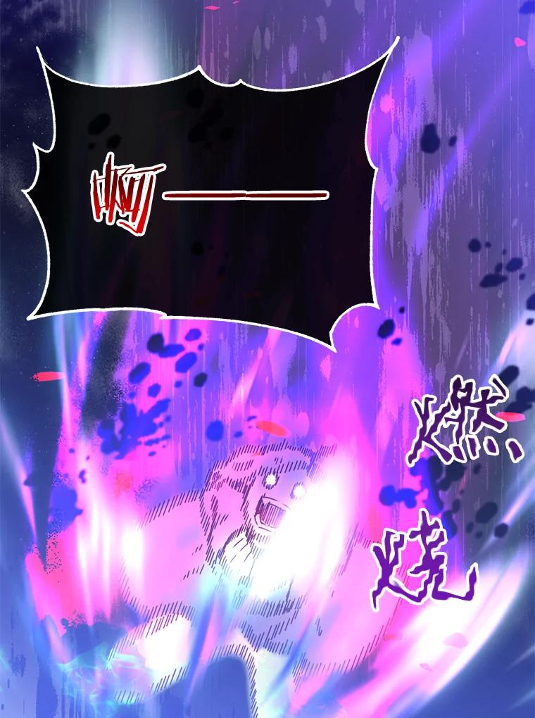 《顶级英雄归来》55.审问吸血鬼 第52页