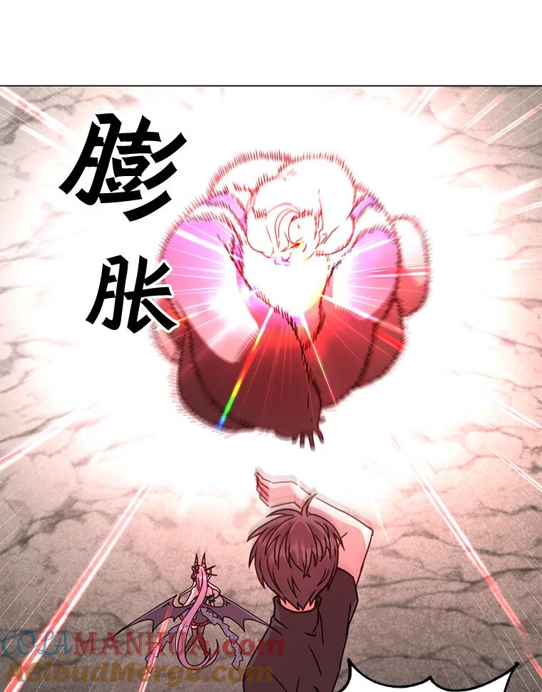 《顶级英雄归来》55.审问吸血鬼 第87页