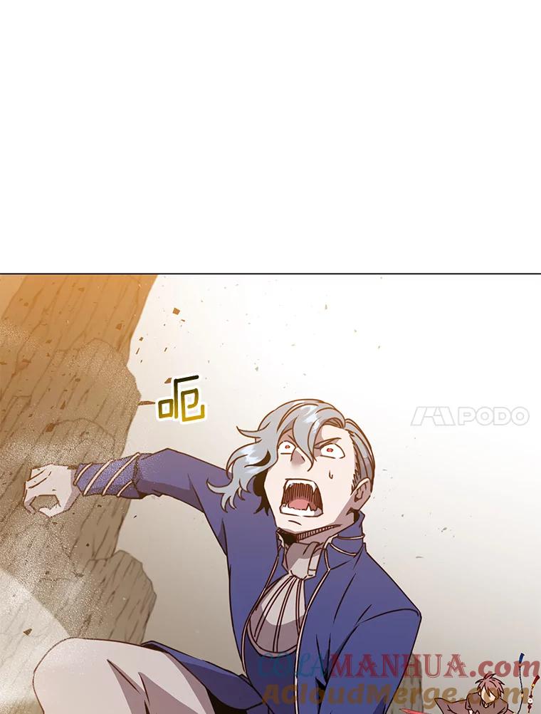 《顶级英雄归来》55.审问吸血鬼 第3页
