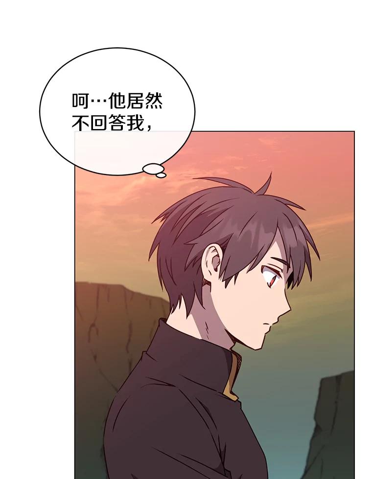 《顶级英雄归来》55.审问吸血鬼 第78页
