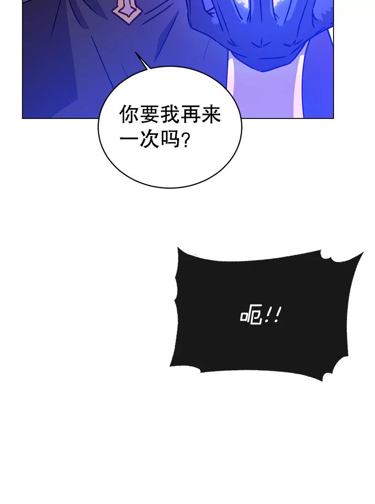 《顶级英雄归来》55.审问吸血鬼 第68页