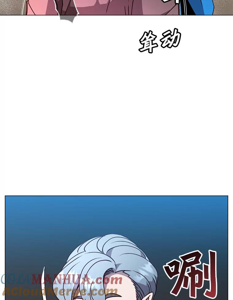 《顶级英雄归来》55.审问吸血鬼 第83页