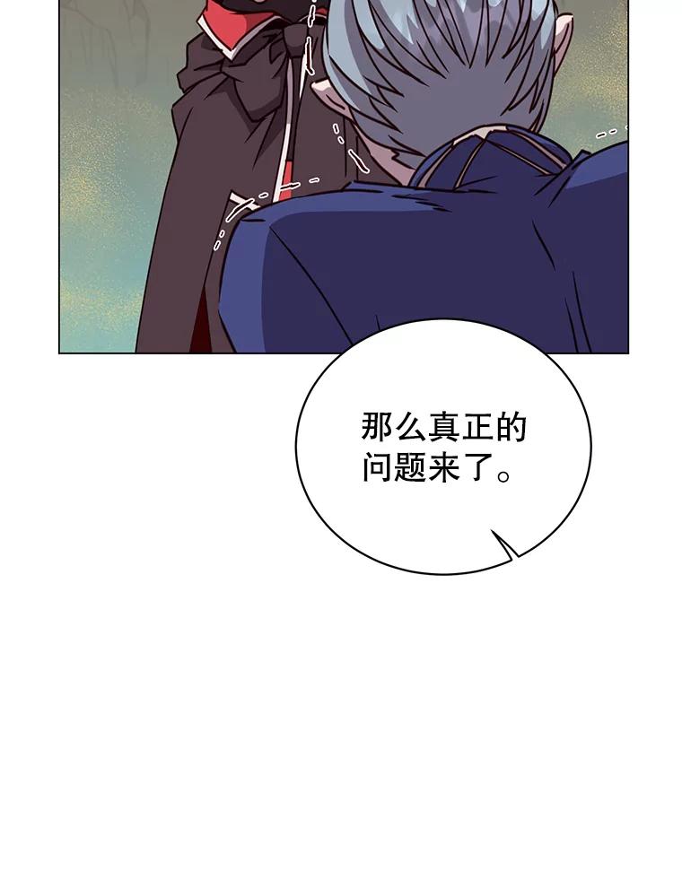 《顶级英雄归来》55.审问吸血鬼 第74页