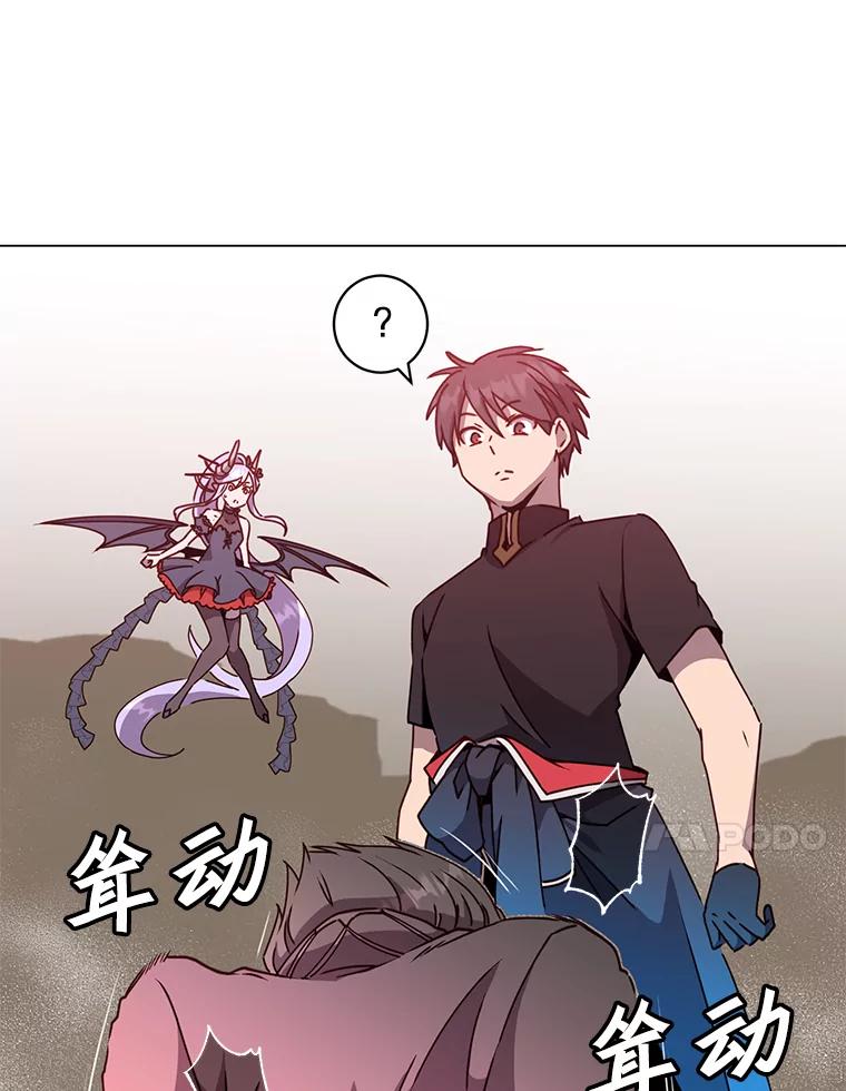 《顶级英雄归来》55.审问吸血鬼 第82页