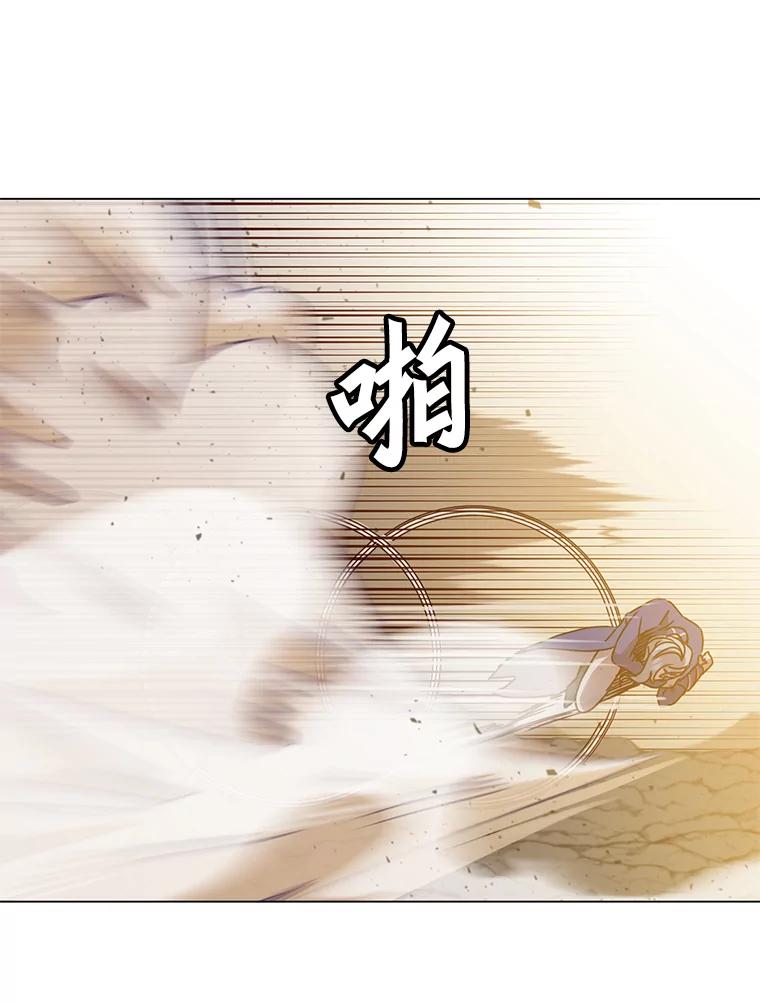 《顶级英雄归来》55.审问吸血鬼 第2页