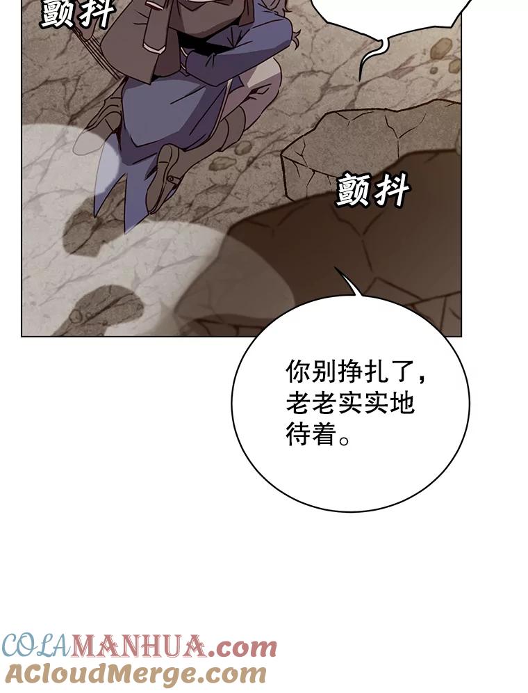 《顶级英雄归来》55.审问吸血鬼 第39页