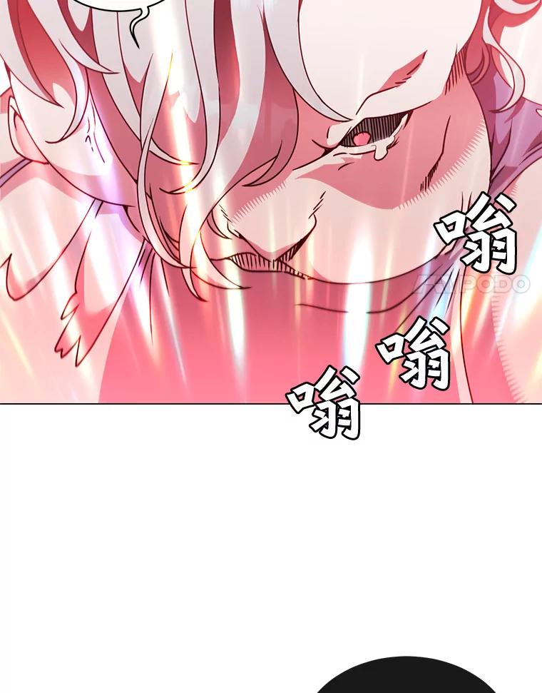 《顶级英雄归来》55.审问吸血鬼 第89页