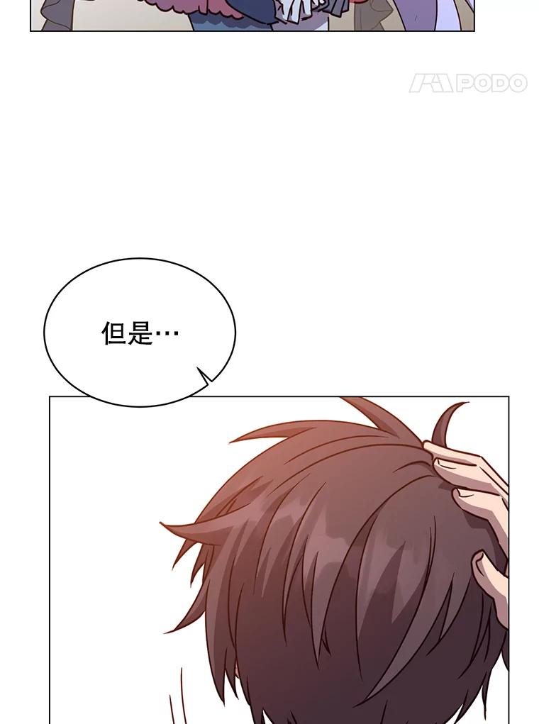 《顶级英雄归来》55.审问吸血鬼 第60页