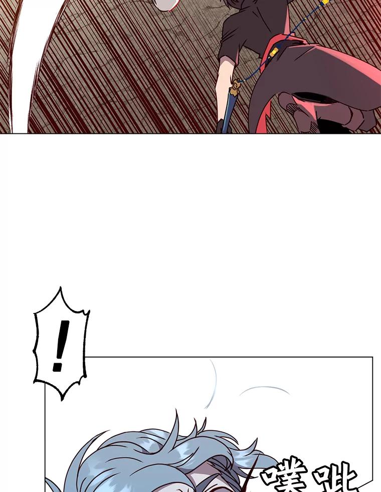 《顶级英雄归来》55.审问吸血鬼 第17页