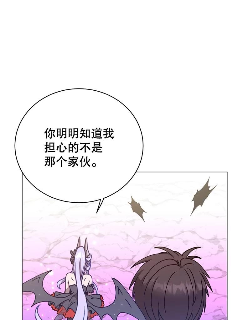 《顶级英雄归来》55.审问吸血鬼 第57页
