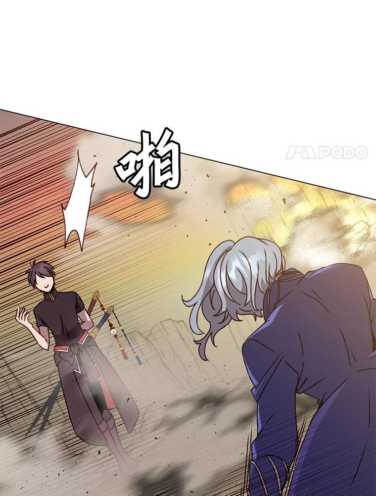 《顶级英雄归来》55.审问吸血鬼 第13页