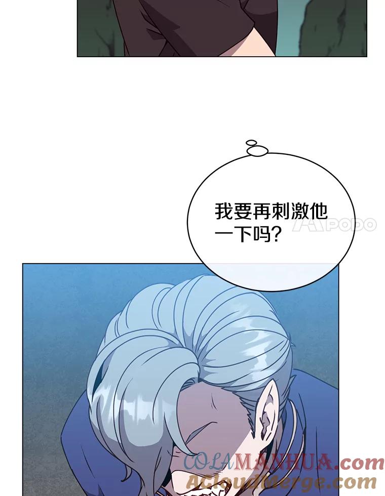 《顶级英雄归来》55.审问吸血鬼 第79页