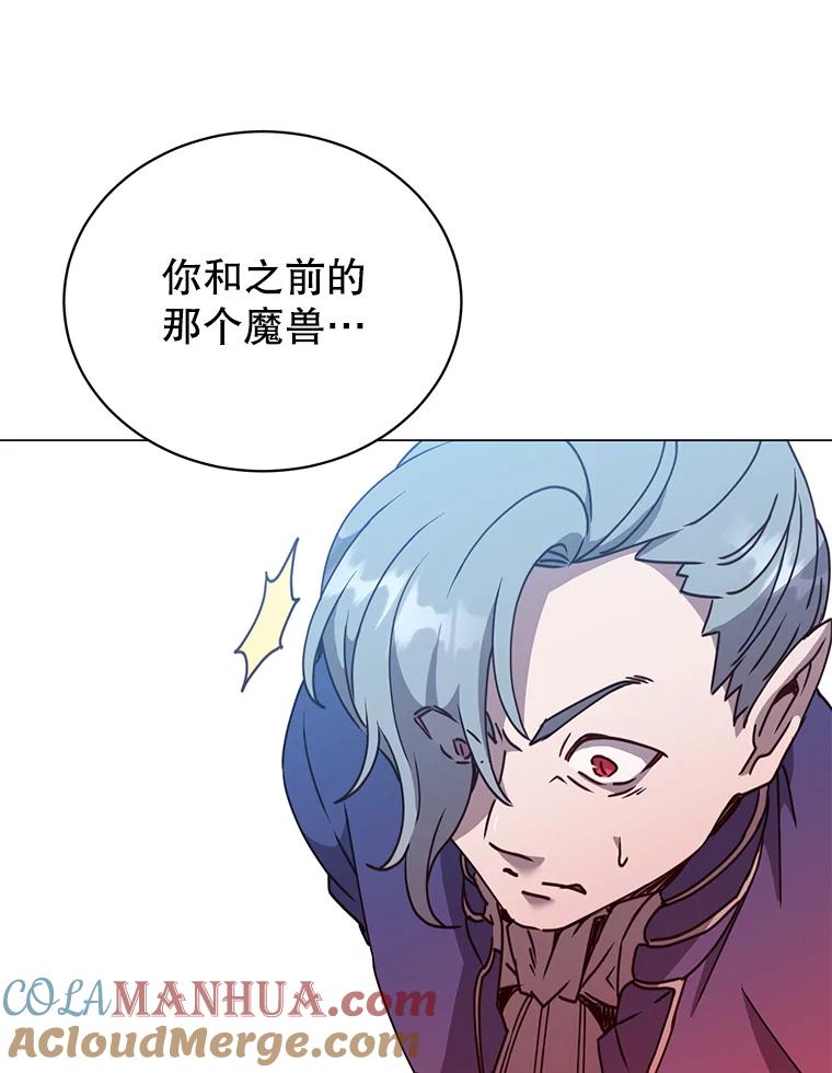 《顶级英雄归来》55.审问吸血鬼 第75页