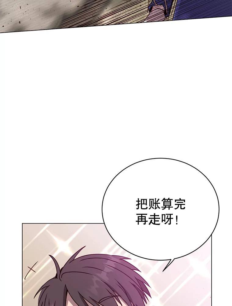 《顶级英雄归来》55.审问吸血鬼 第14页