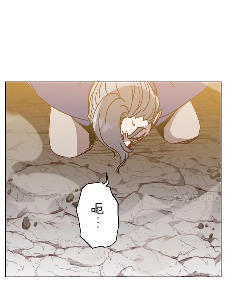 《顶级英雄归来》55.审问吸血鬼 第37页