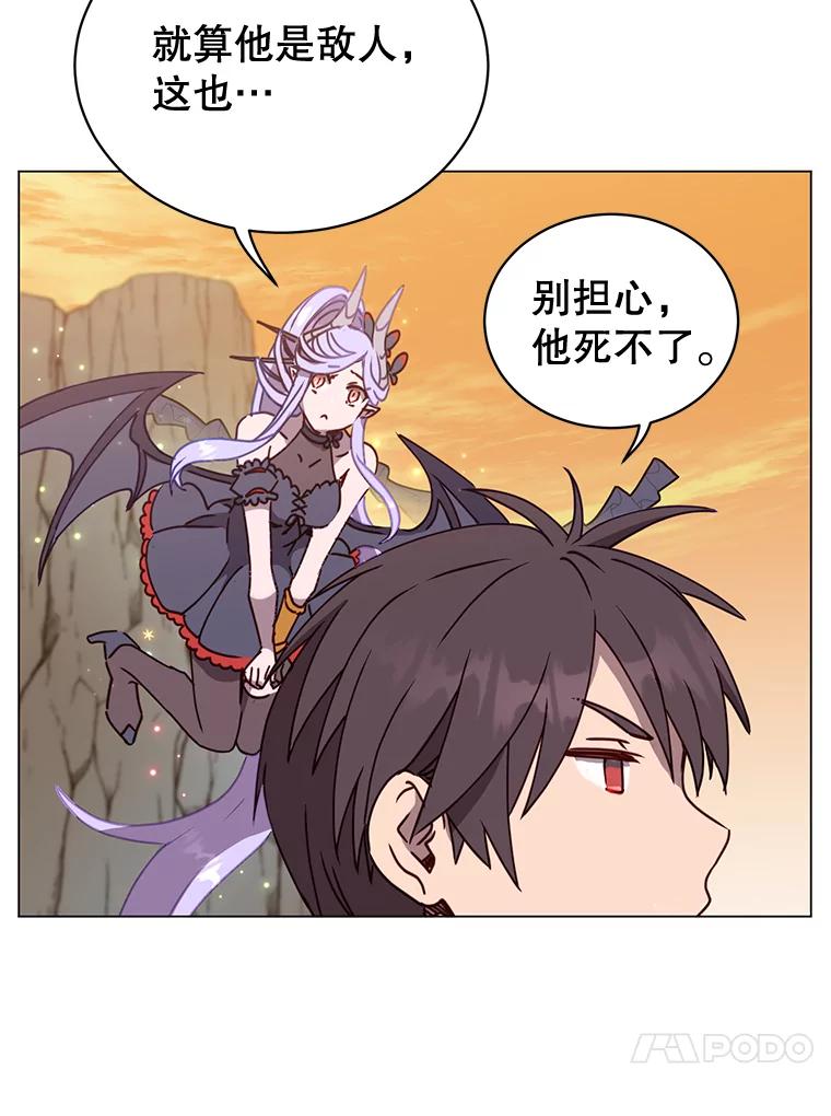 《顶级英雄归来》55.审问吸血鬼 第56页