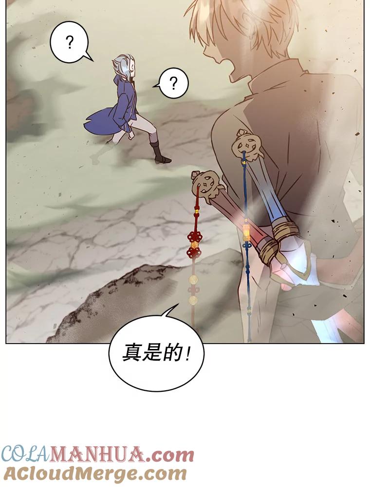 《顶级英雄归来》55.审问吸血鬼 第7页