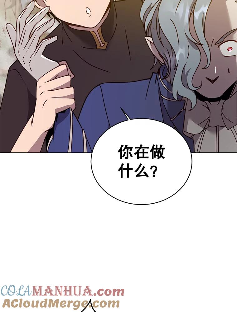《顶级英雄归来》55.审问吸血鬼 第11页
