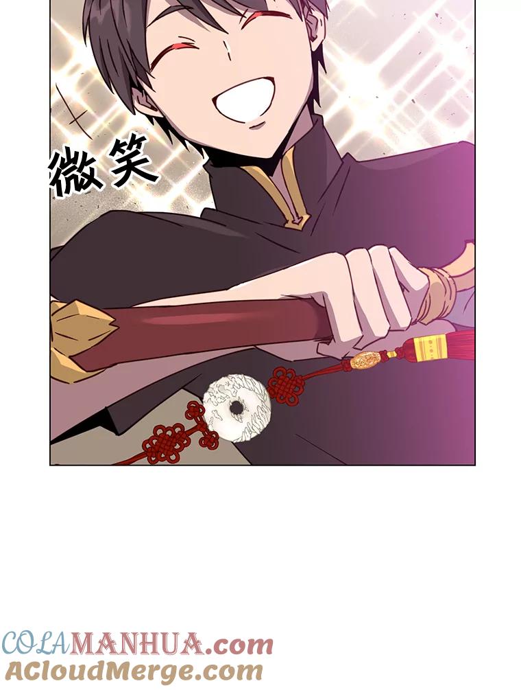 《顶级英雄归来》55.审问吸血鬼 第15页
