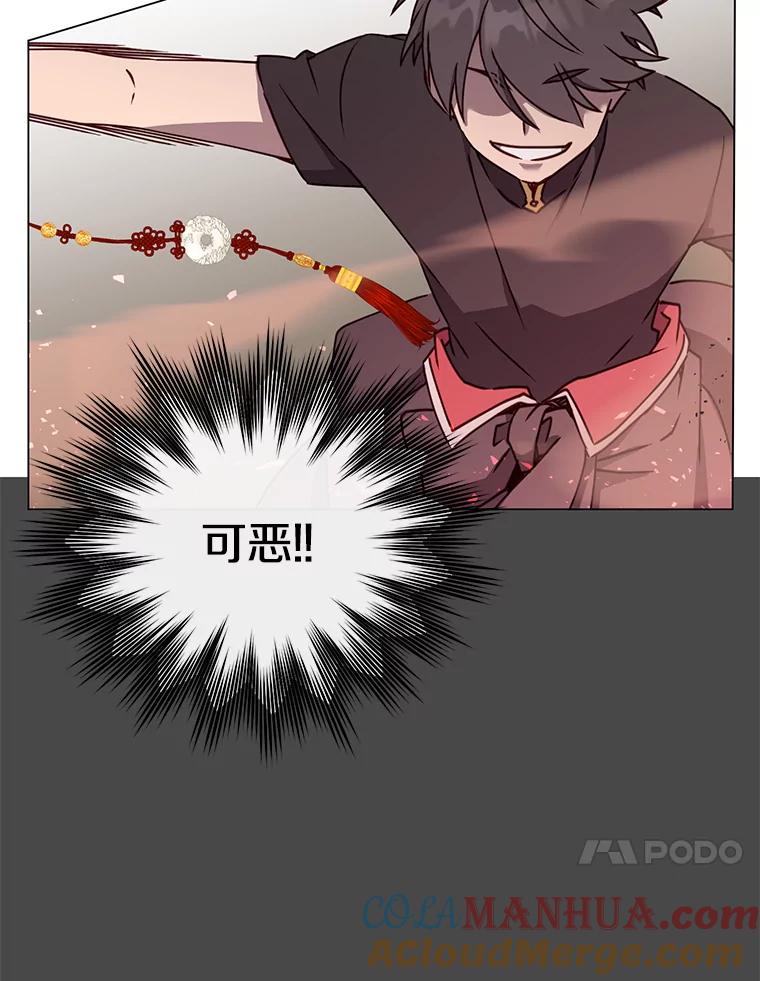 《顶级英雄归来》55.审问吸血鬼 第19页