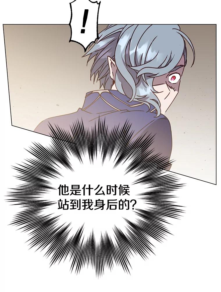 《顶级英雄归来》55.审问吸血鬼 第12页