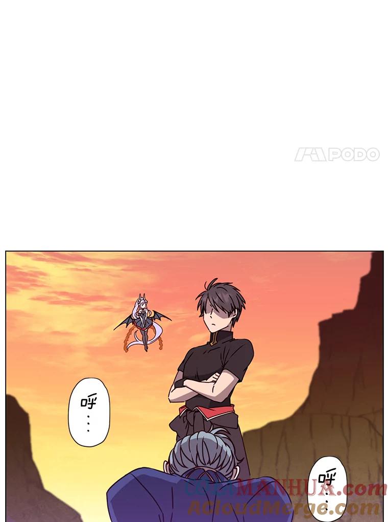 《顶级英雄归来》55.审问吸血鬼 第63页